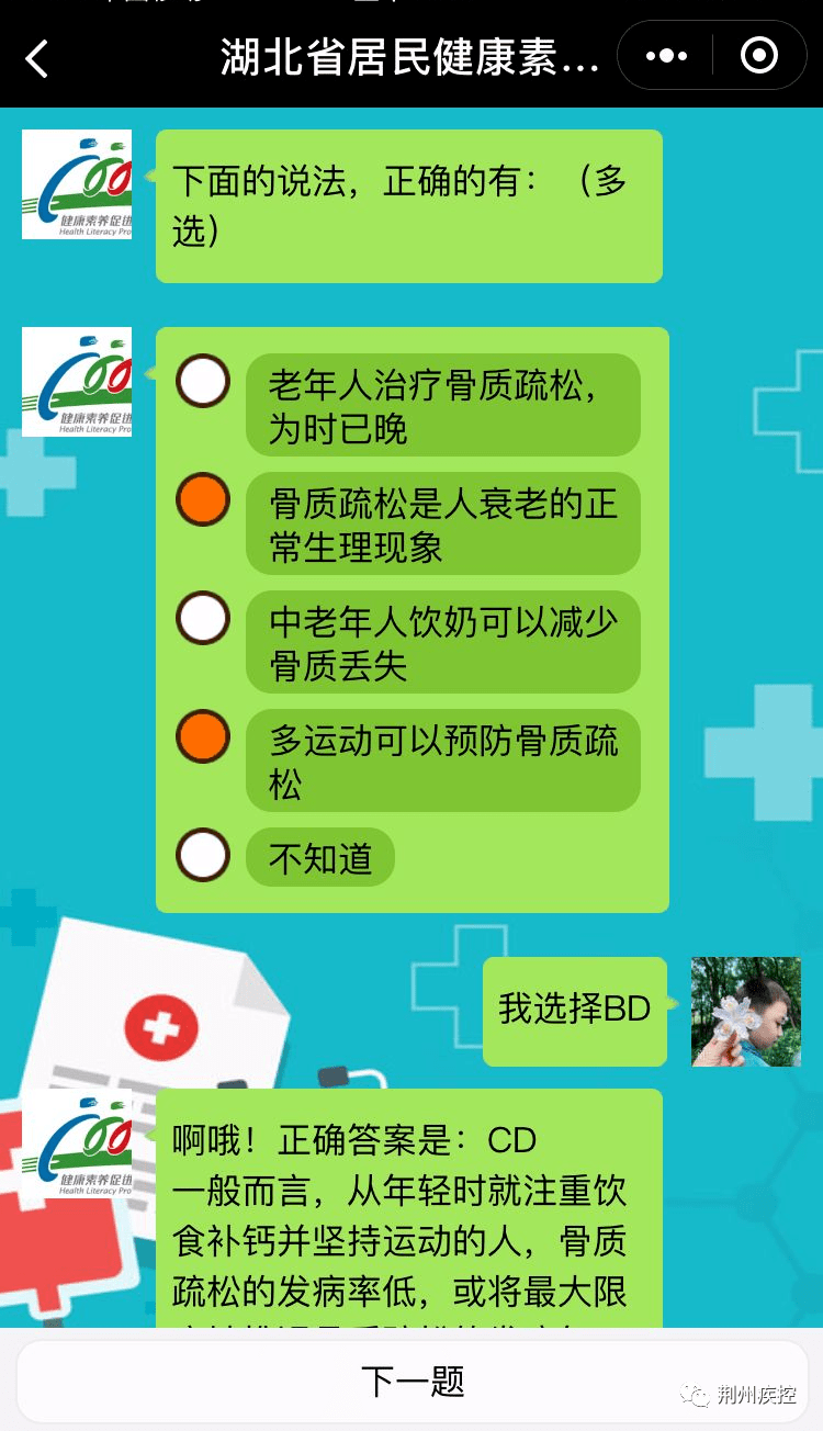 如何删除微信小程序测评广告，一步步解析与操作指南