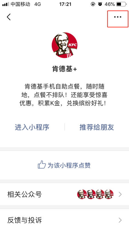 微信小程序授权撤销全攻略，保障您的隐私与数据安全