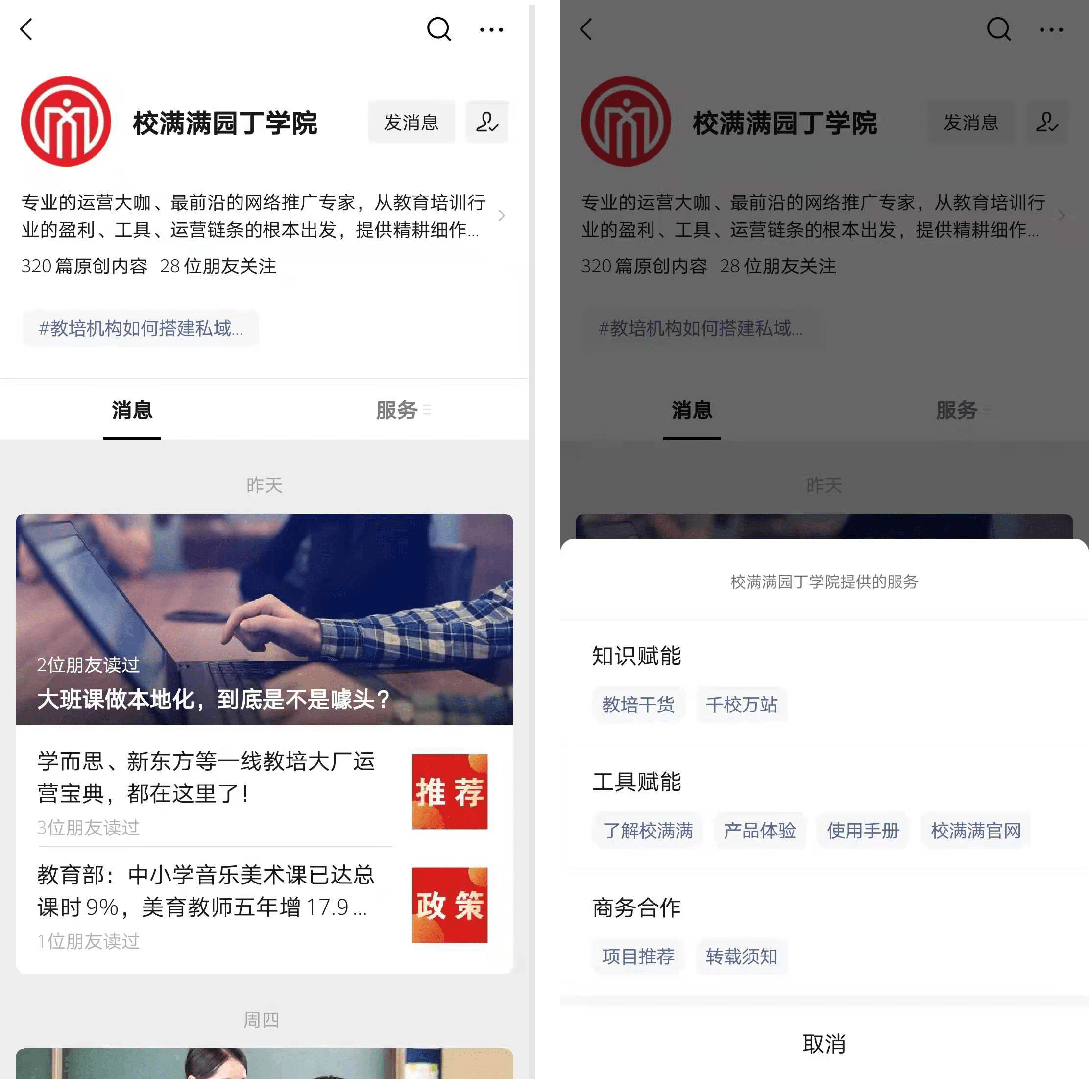 微信怎么做函数小程序，从入门到精通的全方位指南