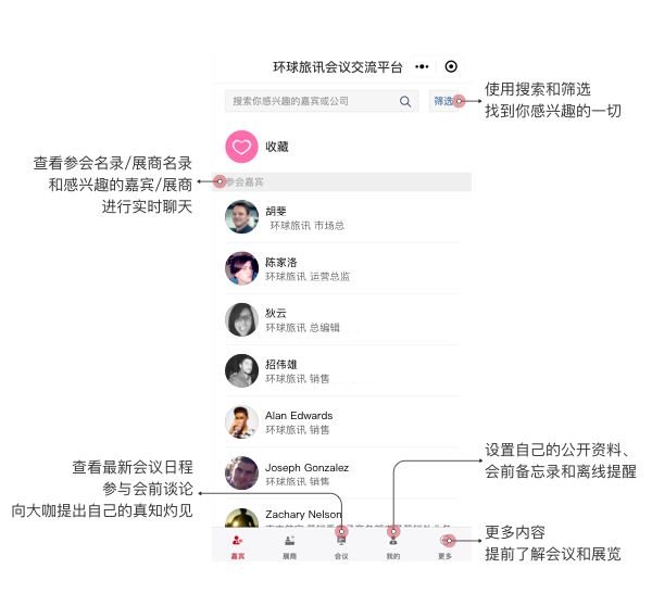 玫琳凯微信小程序更改顾问操作指南与相关问题解析