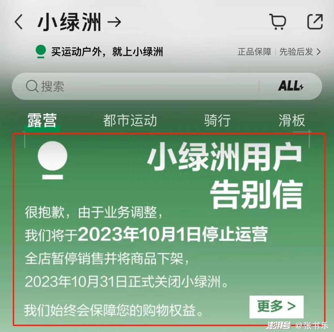 微信小程序便捷指南，如何查看家乡的精彩瞬间与变迁？