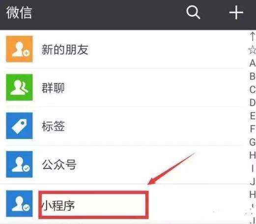 微信烹饪小程序游戏，玩转指南与策略分享