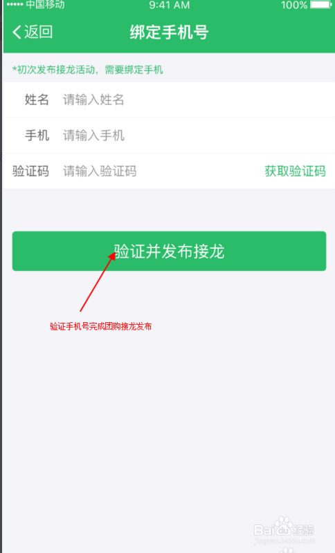 微信小程序接龙简图的打包流程与注意事项