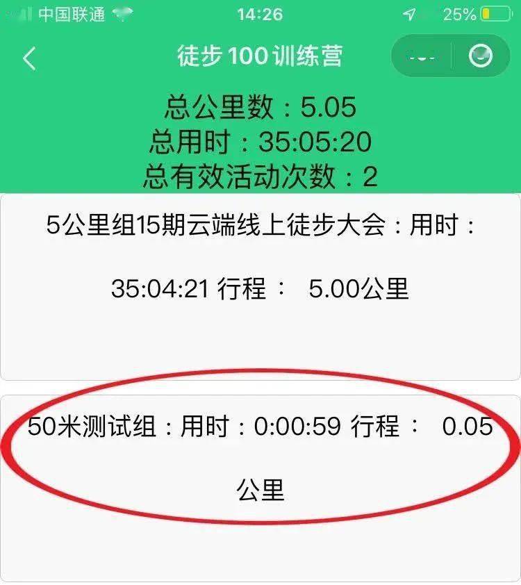 微信职业头像小程序设置详解及拓展应用探讨