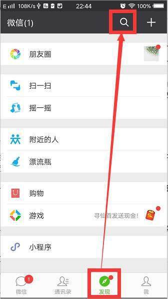 发票怎么开成微信小程序（开发票的微信小程序）