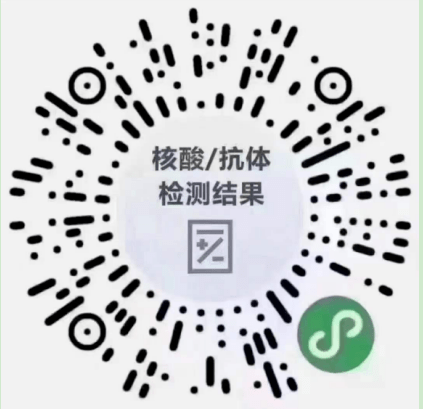 微信小程序核酸证明打印指南，便捷操作助力抗疫时刻