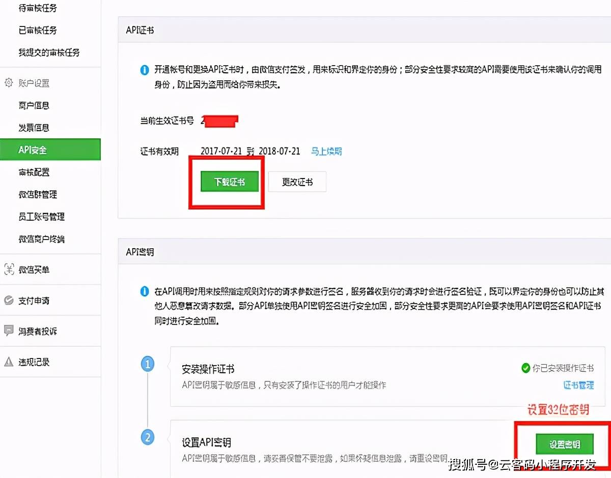 微信小程序信件留言删除功能详解与操作指南