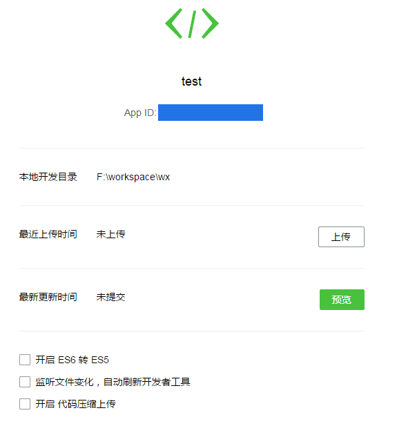 随手印微信小程序的使用指南与体验分享