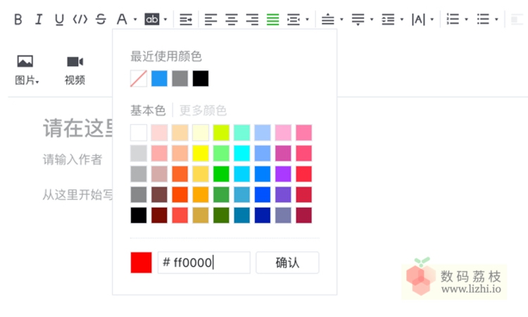 微信小程序中加入取色器功能，设计与实现指南