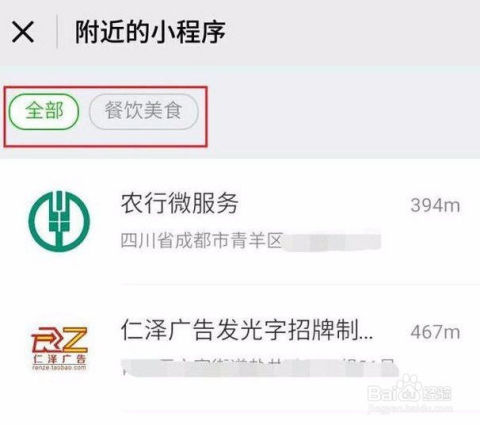 如何为微信小程序增加新功能，步骤、技巧与实践