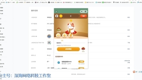 接网线微信小程序全解析，从入门到精通的实操指南