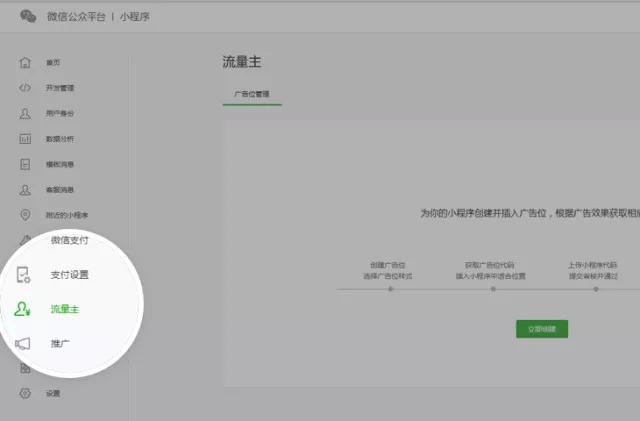 接网线微信小程序全解析，从入门到精通的实操指南