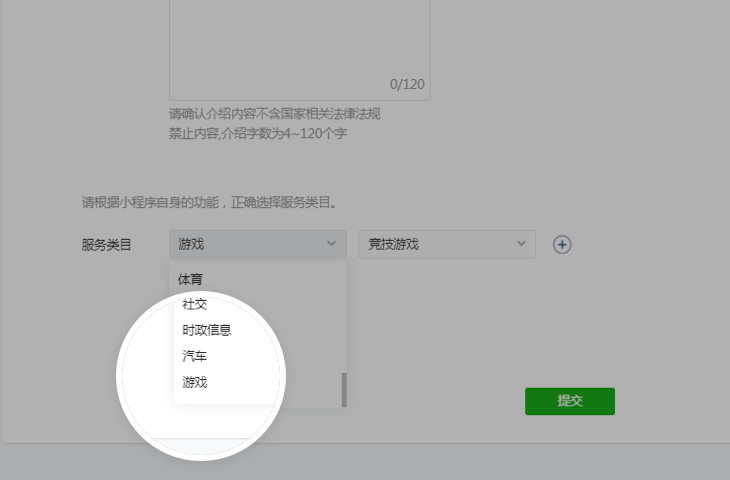 如何关闭微信小程序弹窗——详尽教程与实用技巧