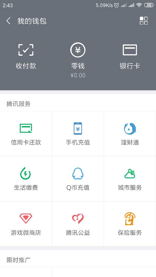 微信小程序店铺帮助——如何删除与清理操作指南