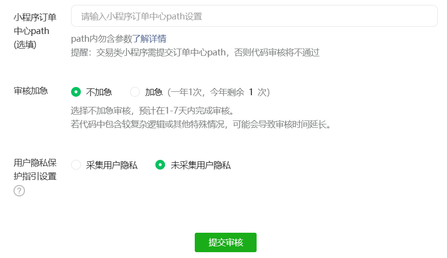 微信小程序网页开发全攻略，从零到一打造完美用户体验