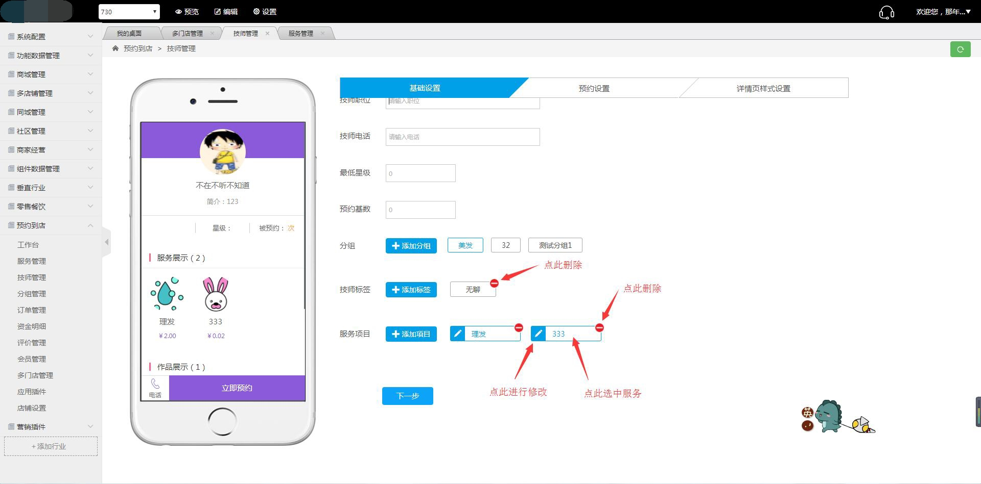 微信小程序实现预约功能的全方位指南