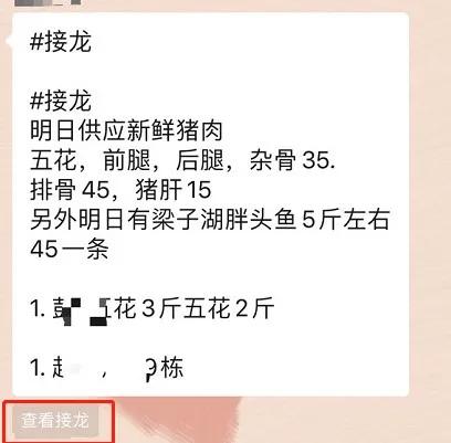 微信接龙小程序无法打开的困境分析与解决方案