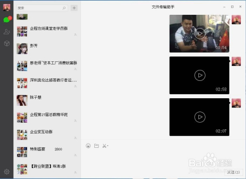 PC端微信小程序制作全攻略，从入门到精通