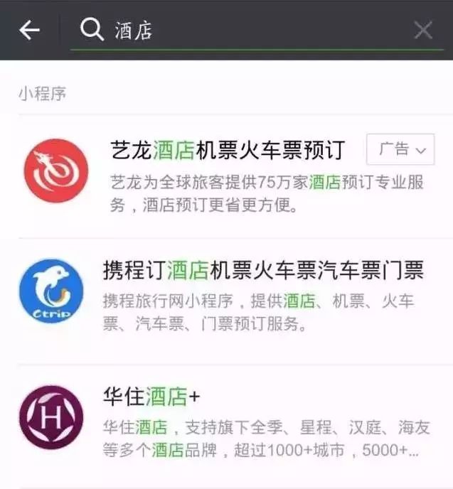 微信搜文章小程序全面指南，快速查找与阅读优质内容