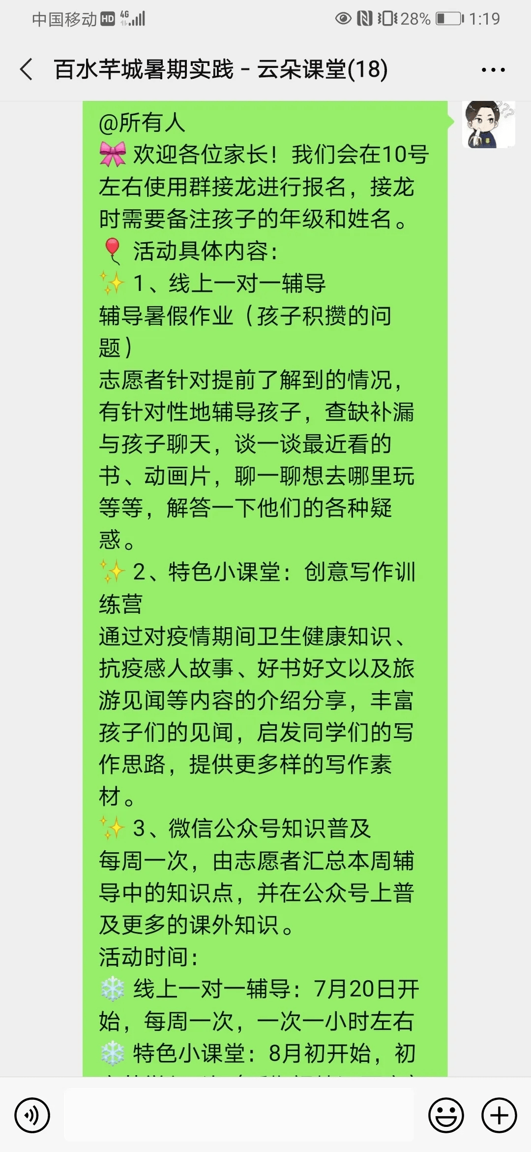 如何撰写微信小程序唱歌评价的详细指南，让你妙笔生花，文采与感受皆上乘