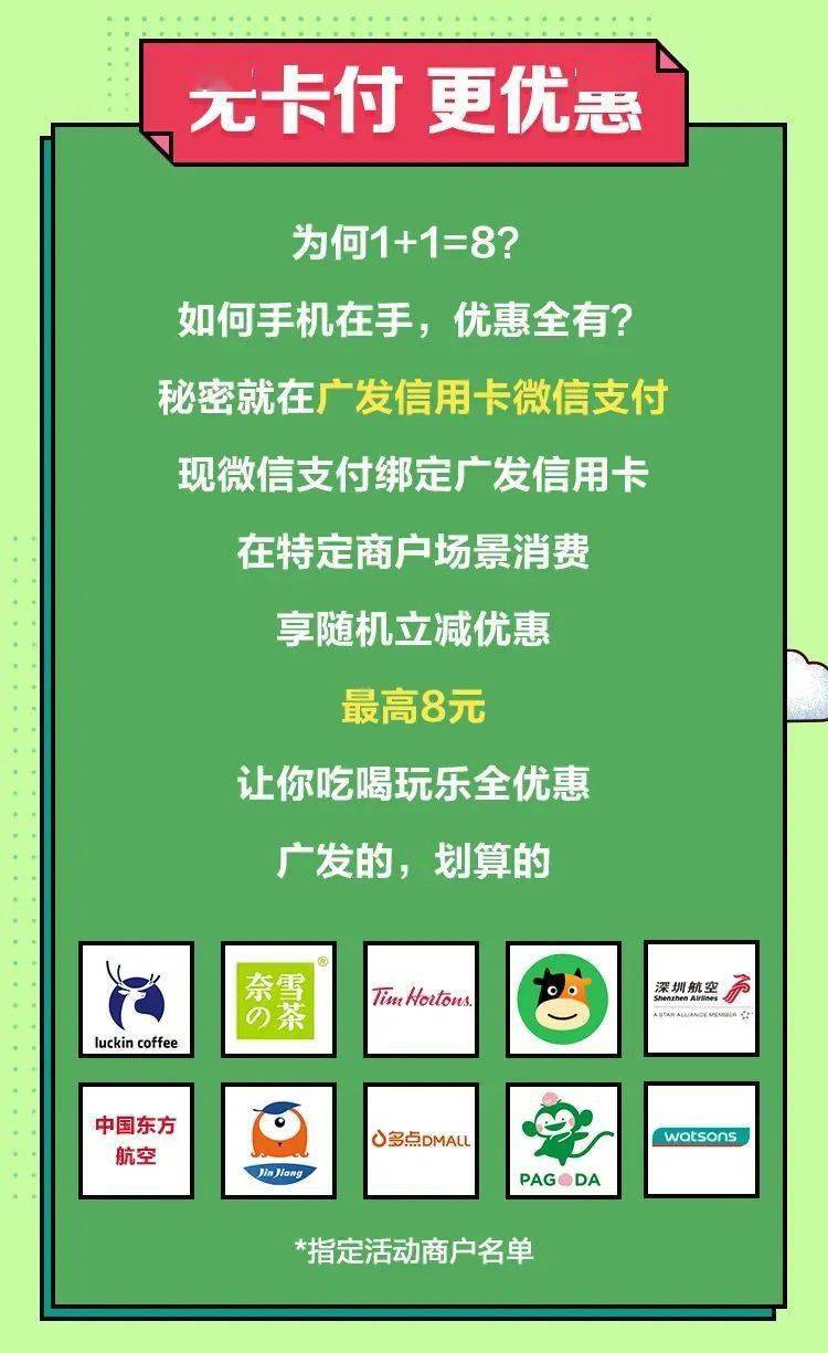 屈臣氏微信小程序轻松加入会员，尽享多重福利！