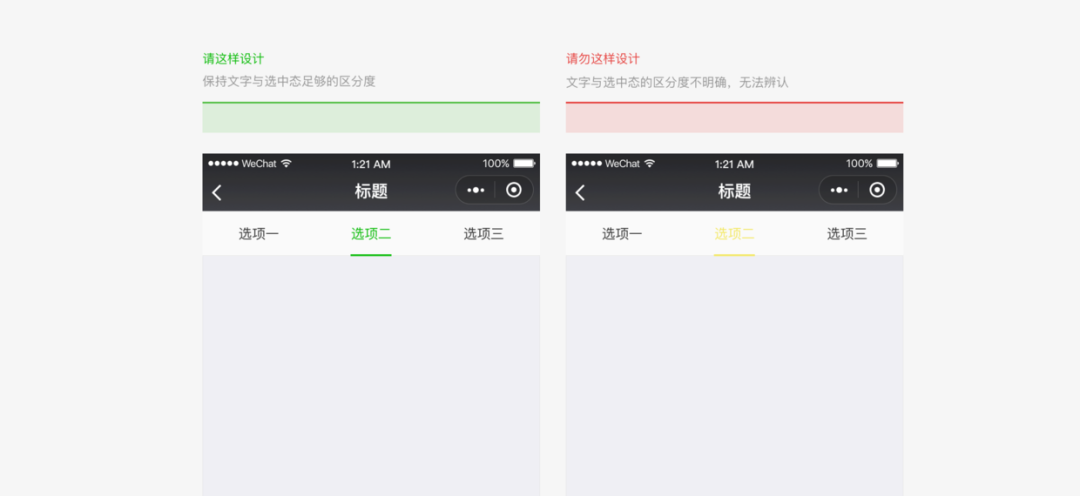 微信小程序分频功能详解与实战操作指南