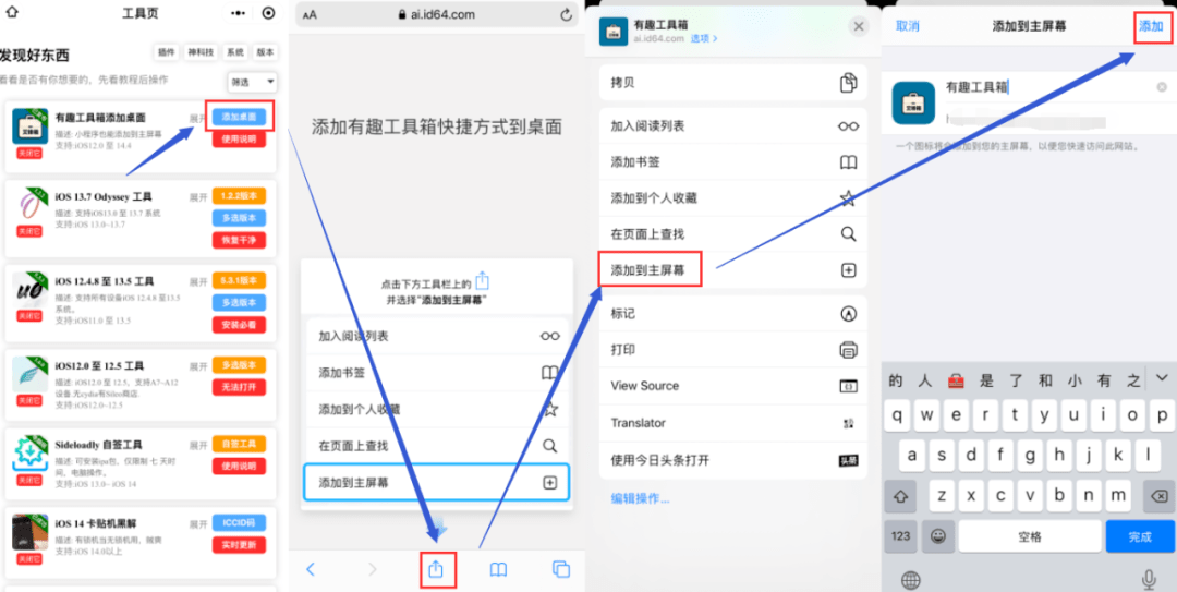 微信小程序与监狱回信，架起沟通的桥梁