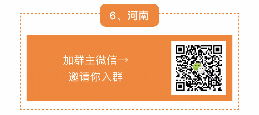 登封微信小程序怎么制作 登封微信群