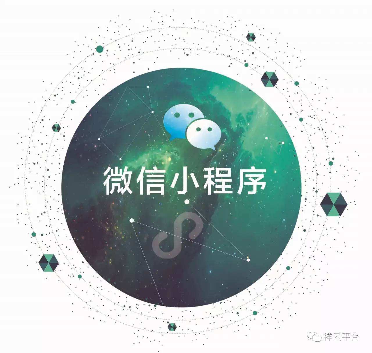 掌握方法，轻松启动微信小程序——如何启动你的微信小程序探索之旅