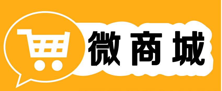 微信小程序商城搜索指南，轻松找到心仪的商品与服务