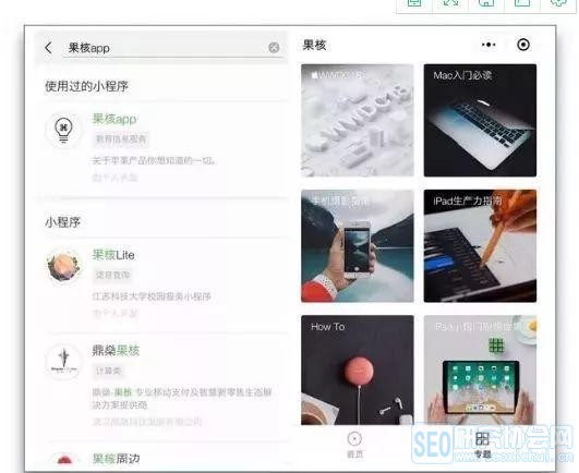 小黑盒微信小程序，一个全新的数字生活指南使用指南