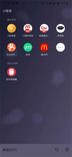 KFC微信小程序预约取消攻略，步骤详解与常见问题解答