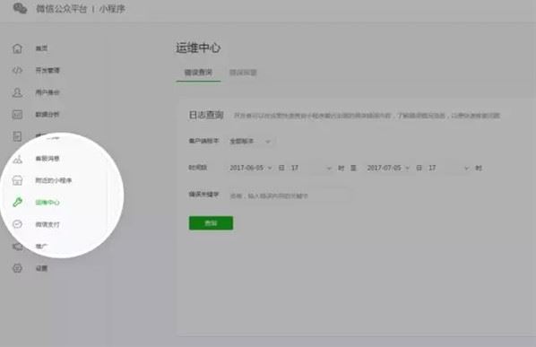 微信小程序音乐近期删除功能详解及操作指南