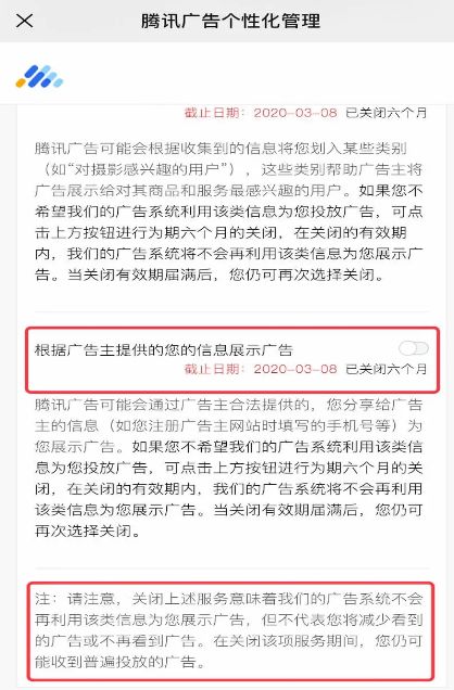 微信小程序在线广播的关闭方法与注意事项