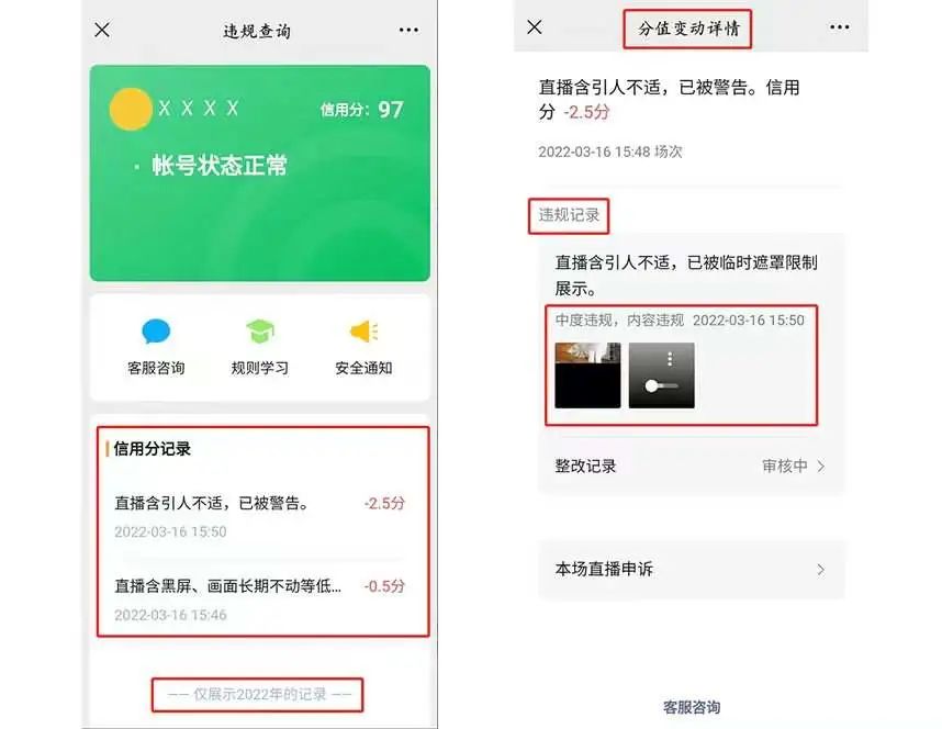 微信怎么小程序缩小（微信怎么小程序缩小窗口）