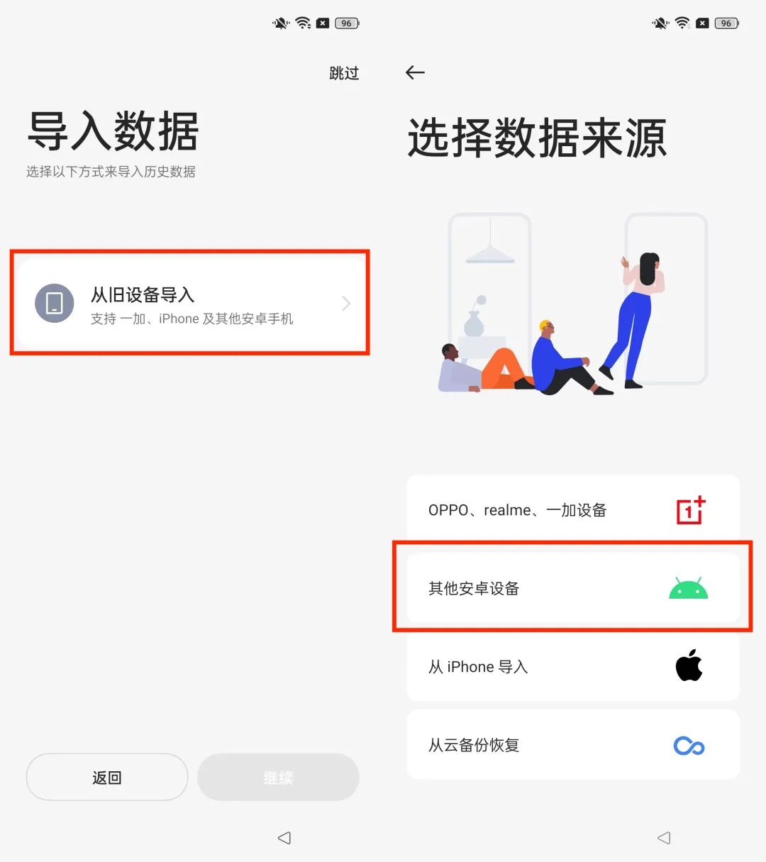 详解，OPPO手机上如何删除微信小程序及其相关操作