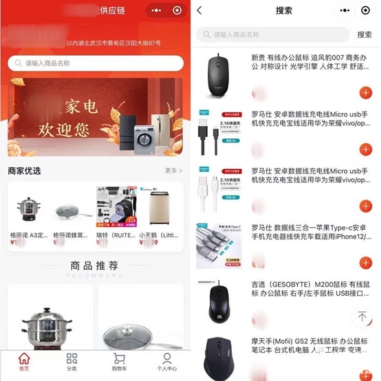 微信小程序助力寻找优质家教，方法与策略详解