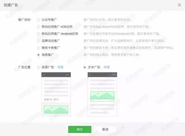 微信小程序中的广告浏览，策略、技巧与体验优化