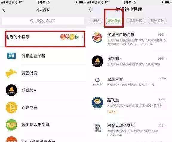 微信下单小程序上菜品的上架策略，便捷性、操作指南与市场策略联动构建