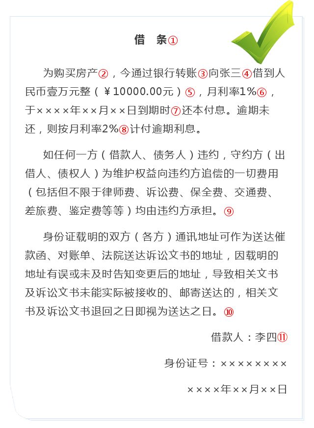 微信借条小程序的写法及其在生活中的实用性探讨