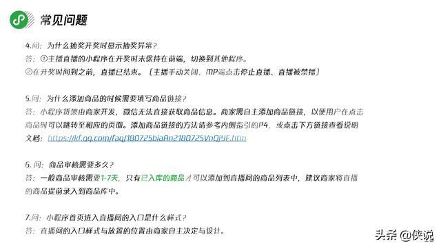 如何有效且合法地销毁自己的微信小程序，从决策到执行的全面指南