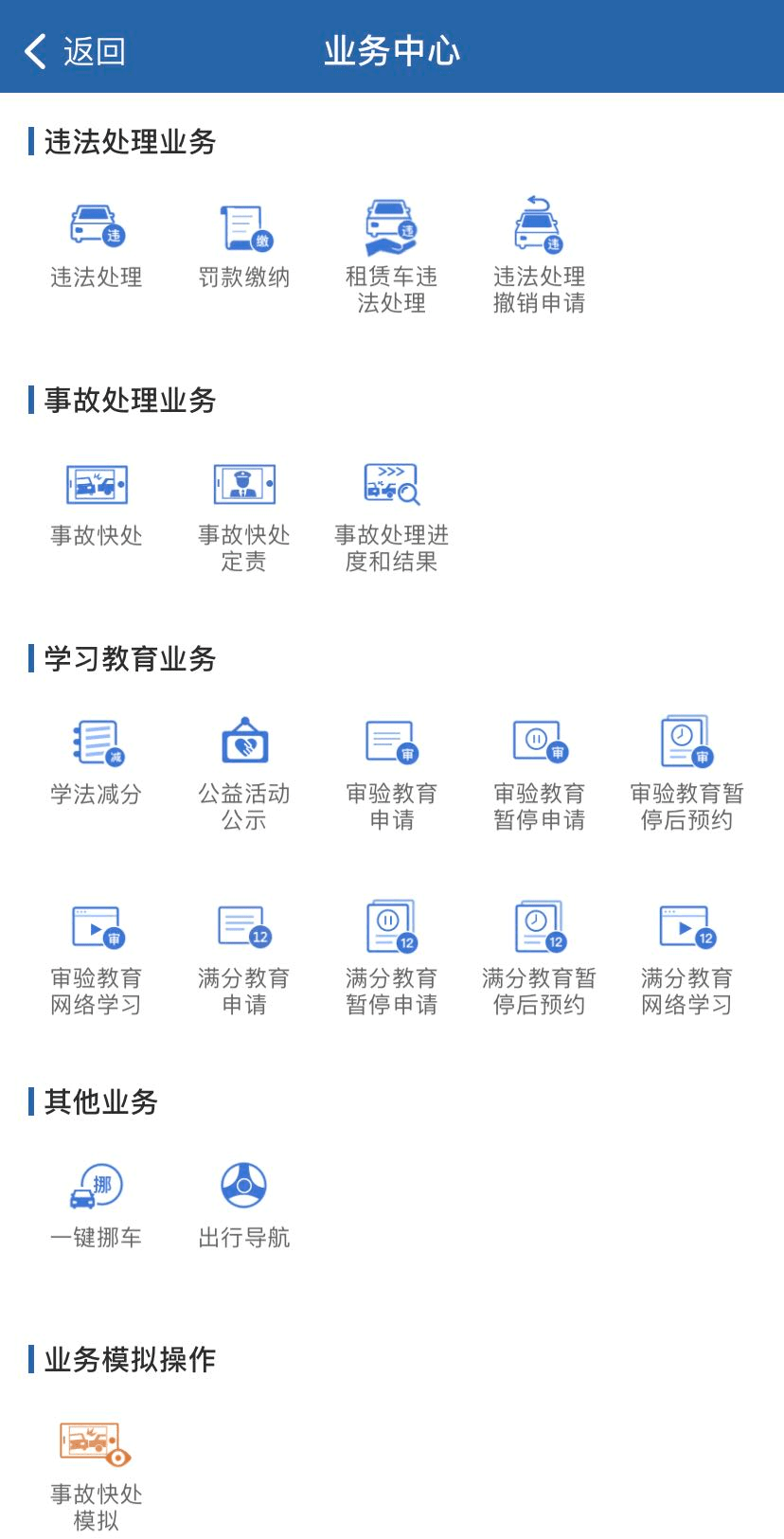 微信小程序签字签到操作指南及常见问题解析