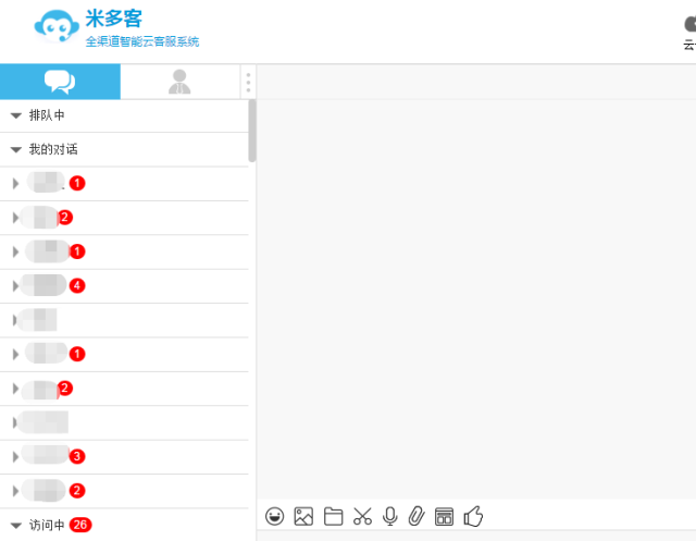 微信小程序实时共享功能的关闭方法及其影响