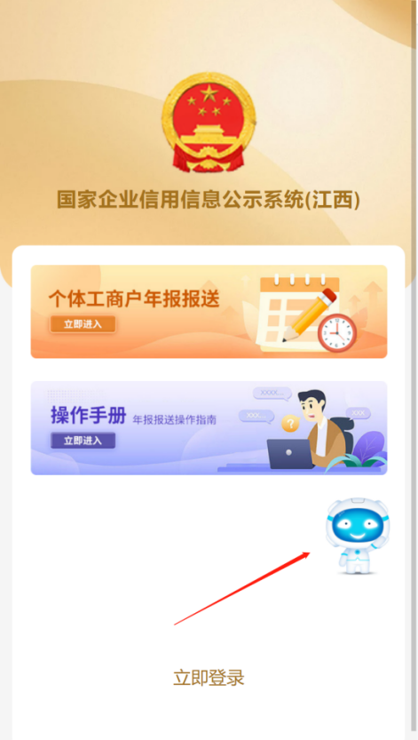 微信小程序年报申报操作详解，步骤、注意事项与常见问题解决方案