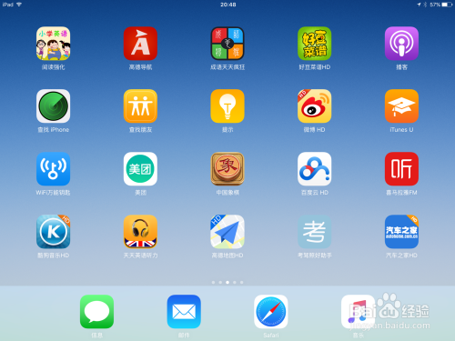 ipad微信小程序怎么删除（ipad微信小程序图标如何放在桌面）