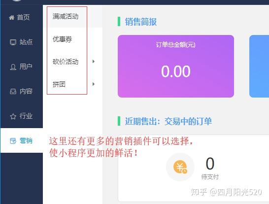 详解原版微信小程序制作流程与关键步骤