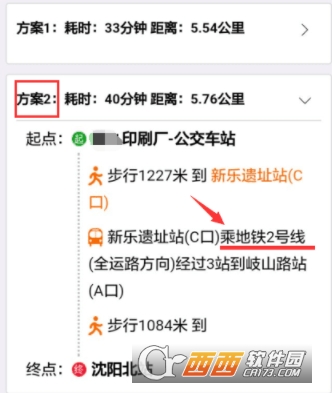 微信搜公交汽车小程序，一站式出行解决方案