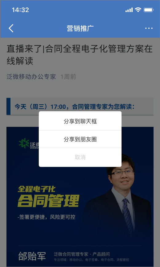 如何构建一个全方位应用的小程序实施方案与策略，微信小程序运用方案详解