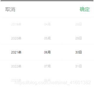微信小程序日期选择功能应用指南及开发教程详解
