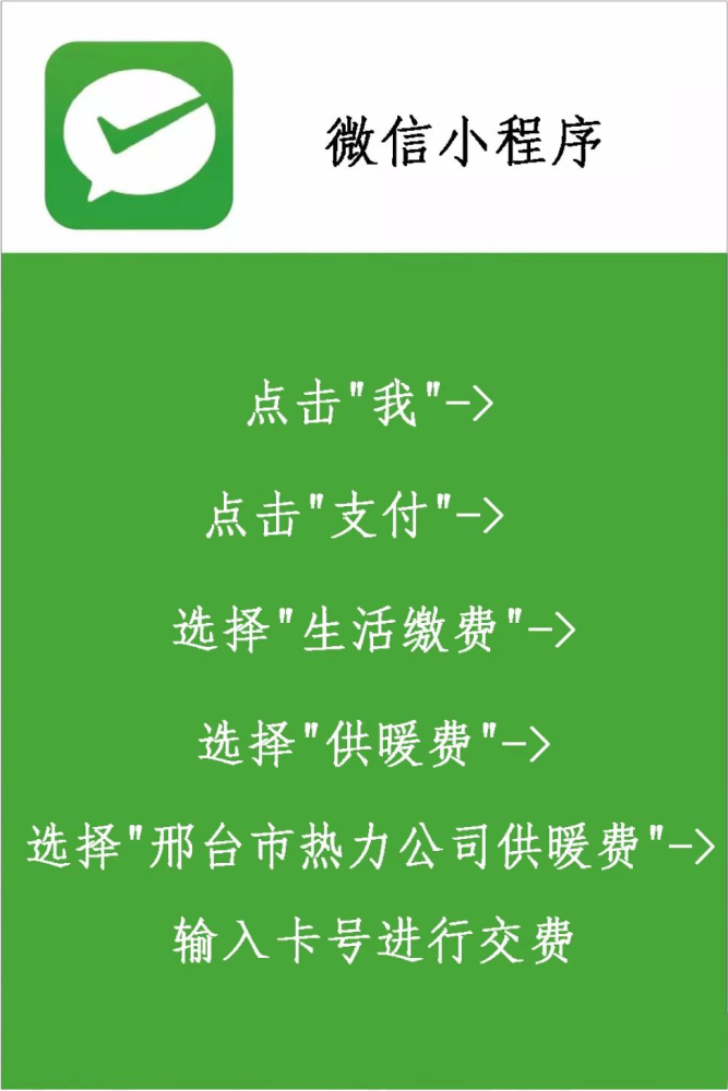 微信小程序网吧充值步骤详解，便捷充值，轻松体验